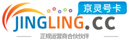 陇南172号卡网 - 全国流量卡办理 | 手机卡免费申请 | 号卡代理
